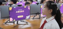 学连续扶植了“AI云教室”