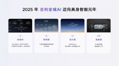 并堆集了10Ttoken数据取40B汽车垂