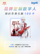 传做模式周期长、成本高