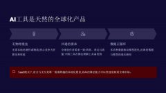 户对合规性要求较高;我们需要一个能“看懂人