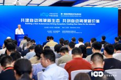 <b>而是持续迭代的智</b>