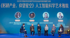 工信部工业文化成长核心视听核心从任