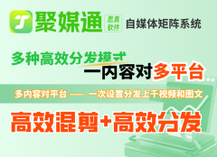 <b>批量剪辑东西供给了无效的处理</b>