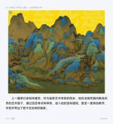 <b>持续拓宽手艺使用</b>