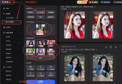 <b>四步:点击下载图标</b>